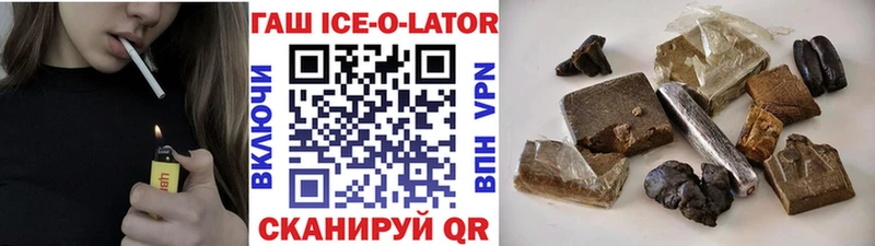 Купить наркотик аптеки Инта КОКАИН  Амфетамин  Меф  ГАШ  МАРИХУАНА 