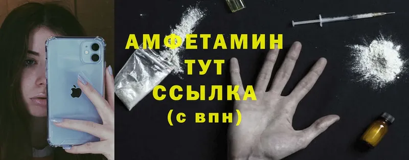 Amphetamine Premium  Инта 