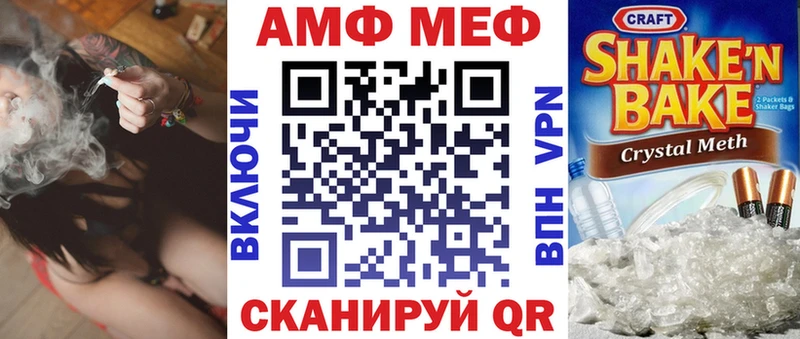 нарко площадка как зайти  Инта  АМФЕТАМИН 97%  магазин   