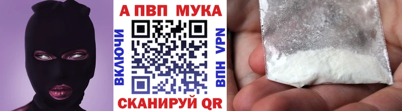 Alpha PVP VHQ  где найти   Инта 