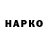 Героин VHQ DANFilms