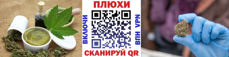 Canna-Cookies марихуана  Инта 