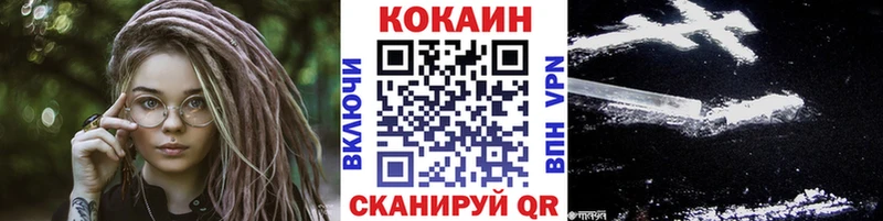 Cocaine 98%  где купить   Инта 