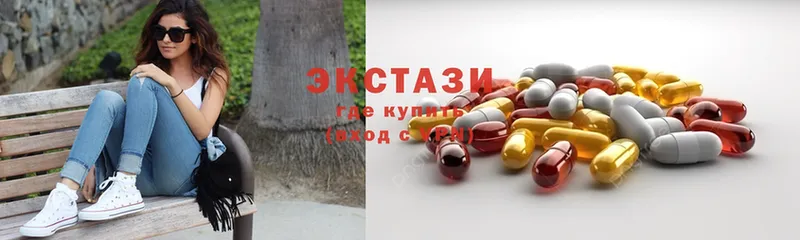 Ecstasy mix  hydra зеркало  Инта 