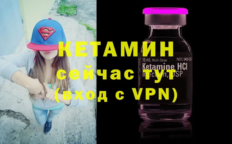 где купить   Инта  КЕТАМИН ketamine 