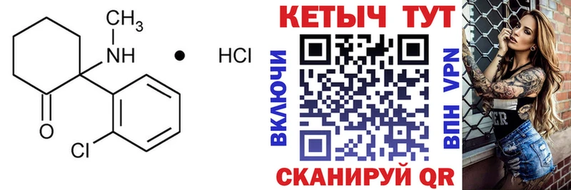 что такое   Инта  Кетамин ketamine 