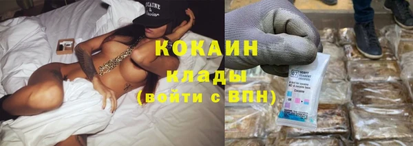 меф VHQ Новодвинск