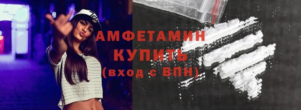 гидра Навашино