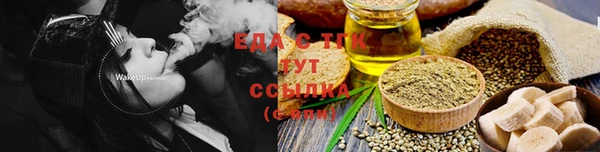 мяу мяу кристалл Надым