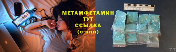 метадон Нефтегорск