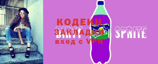 ПСИЛОЦИБИНОВЫЕ ГРИБЫ Наволоки