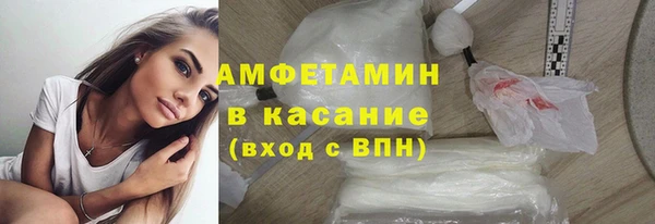 метадон Нефтекумск
