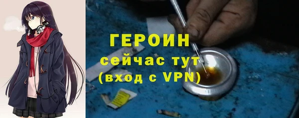 гидра Навашино