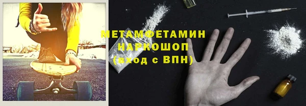 каннабис Новокубанск