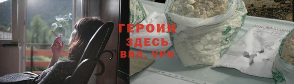 метадон Нефтекумск