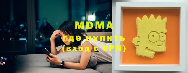 метадон Нефтегорск