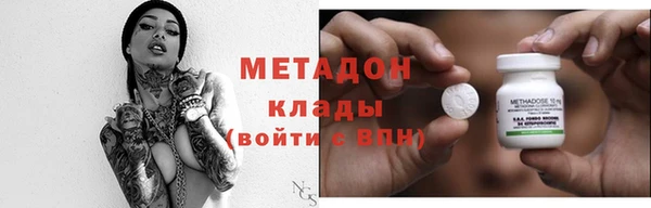 метадон Нефтегорск