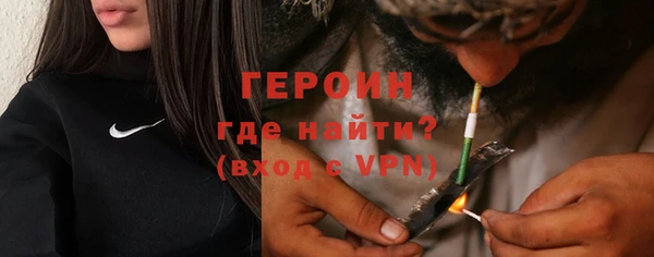 гидра Навашино