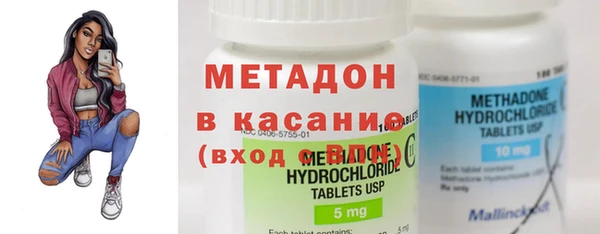 мефедрон Новозыбков