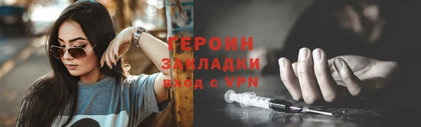 гидра Навашино