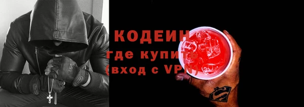 спиды Михайловск