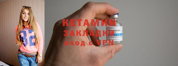 метадон Нефтекумск