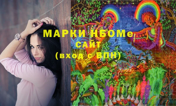 альфа пвп Дубна