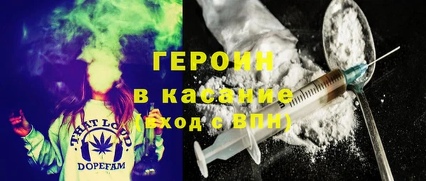 метадон Нефтекумск