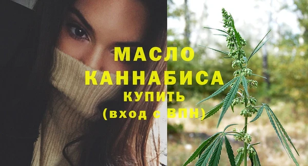 метадон Нефтегорск