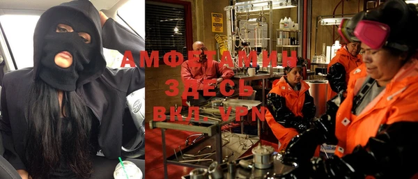 метадон Нефтегорск