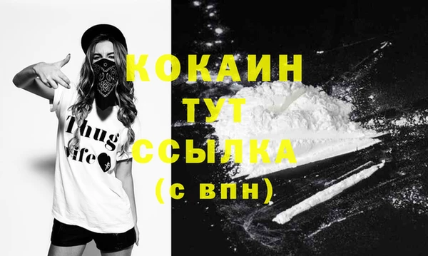 мяу мяу кристалл Надым