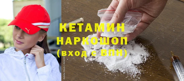 метадон Нефтегорск
