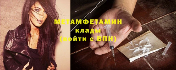 мяу мяу кристалл Надым