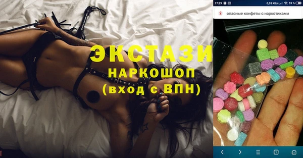 ПСИЛОЦИБИНОВЫЕ ГРИБЫ Наволоки