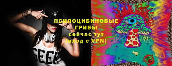 мяу мяу кристалл Надым