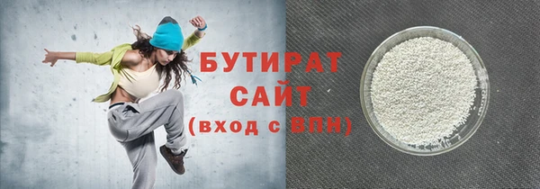 мяу мяу кристалл Надым