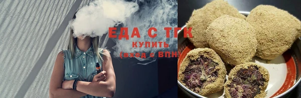 ECSTASY Вязьма