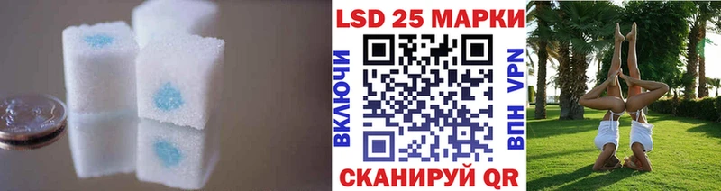 цена наркотик  Инта  Лсд 25 экстази кислота 