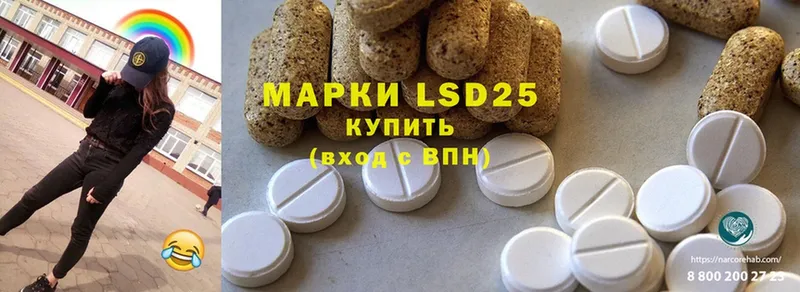 купить наркотик  Инта  LSD-25 экстази кислота 