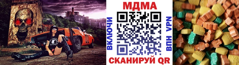 МДМА Molly  это формула  Инта  наркота 