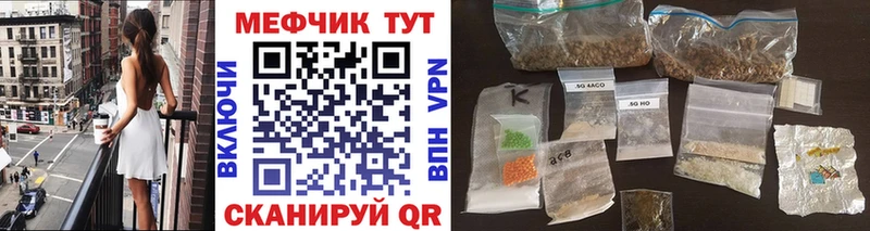 Мефедрон мука  где можно купить наркотик  Инта 