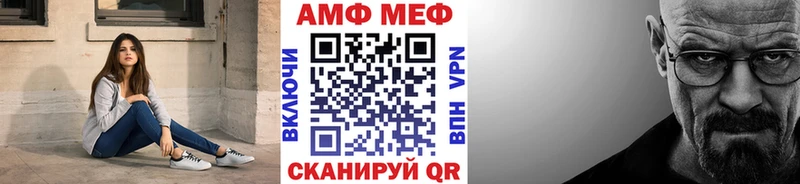 Метамфетамин кристалл  Инта 