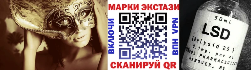 Марки N-bome 1,8мг  darknet Telegram  Инта 