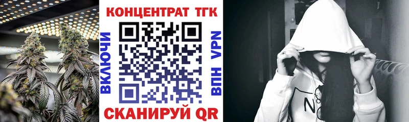 магазин  наркотиков  Инта  ТГК Wax 